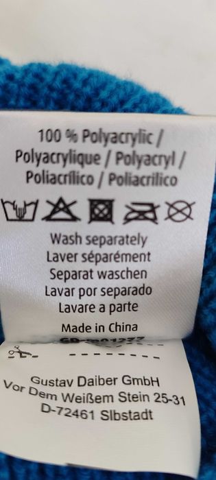 Зимна шапка с пискюл