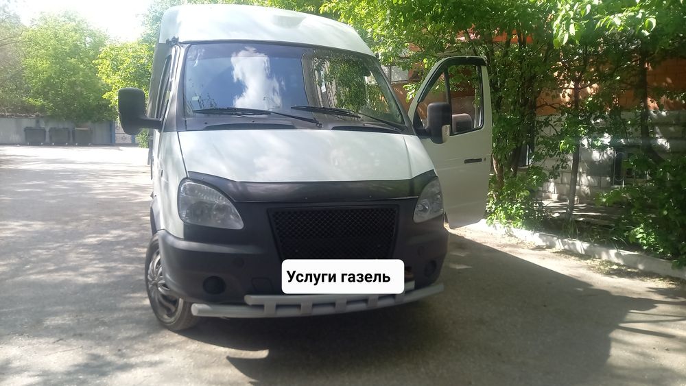Грузоперевозки услуги газель