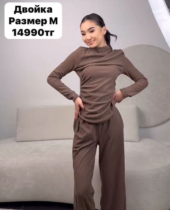 Качественные двойки,кофты,брюки