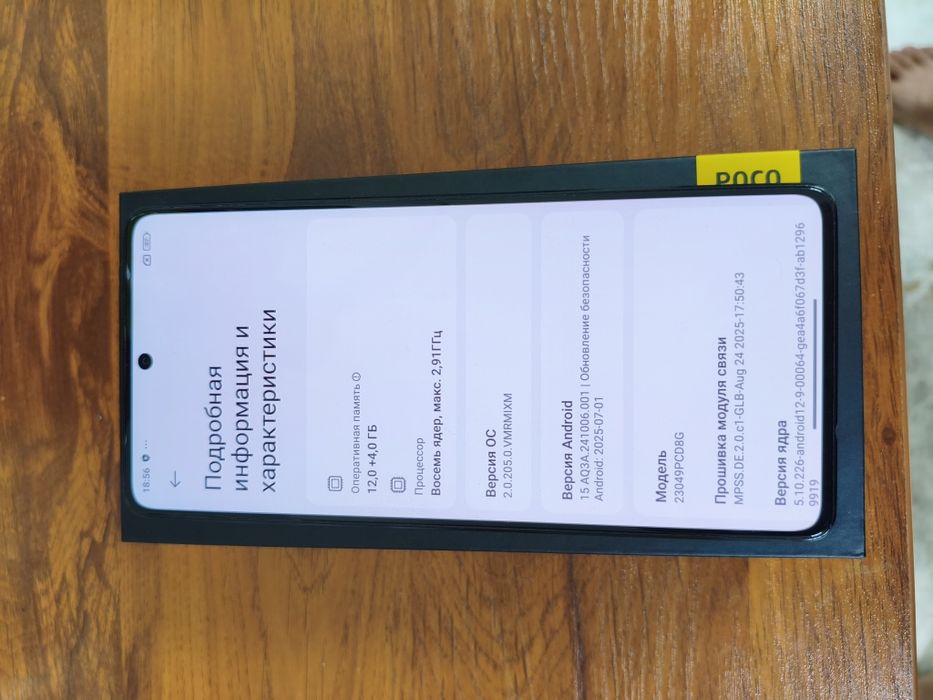 Xiaomi Poco F5 5g 12 / 256 64mp
