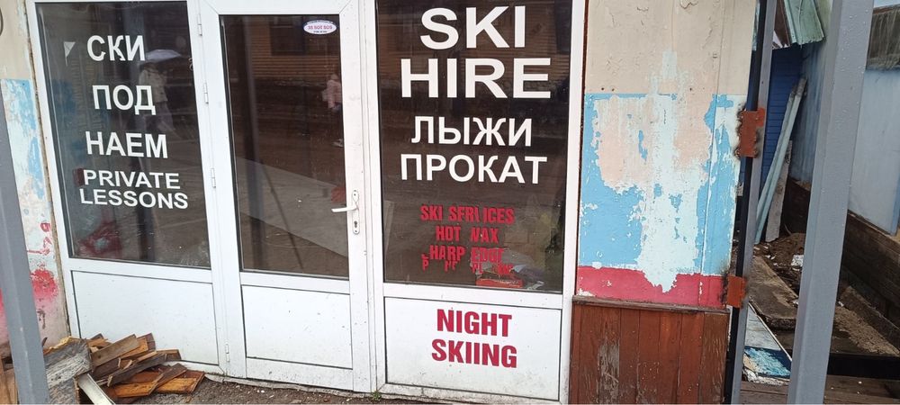 Алуминиева дограма