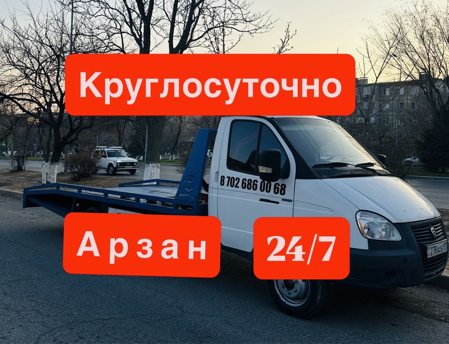 Эвакуатор 24/7—Быстро,аккуратно,недорого ШымкентАлматы