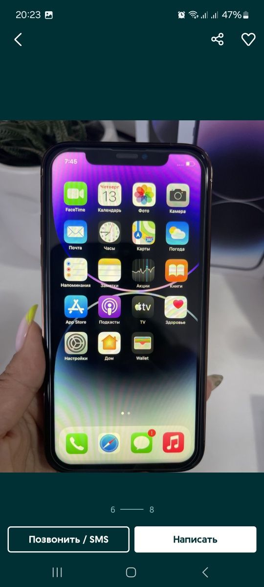 IPhone 15 Pro , внутри оригинал iPhone XR, новый в коробке