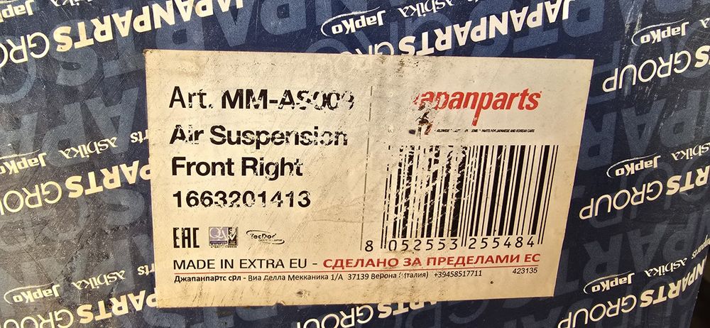 Преден десен амортисьор за Mercedes W166