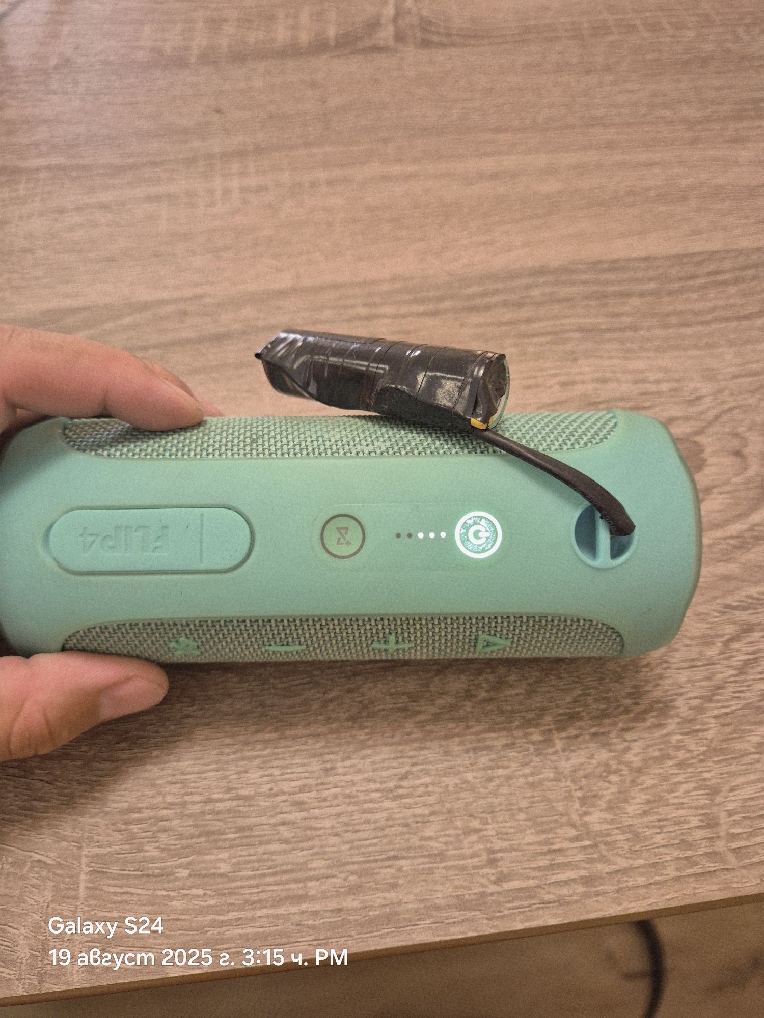 Оригинална  JBL Flip 4