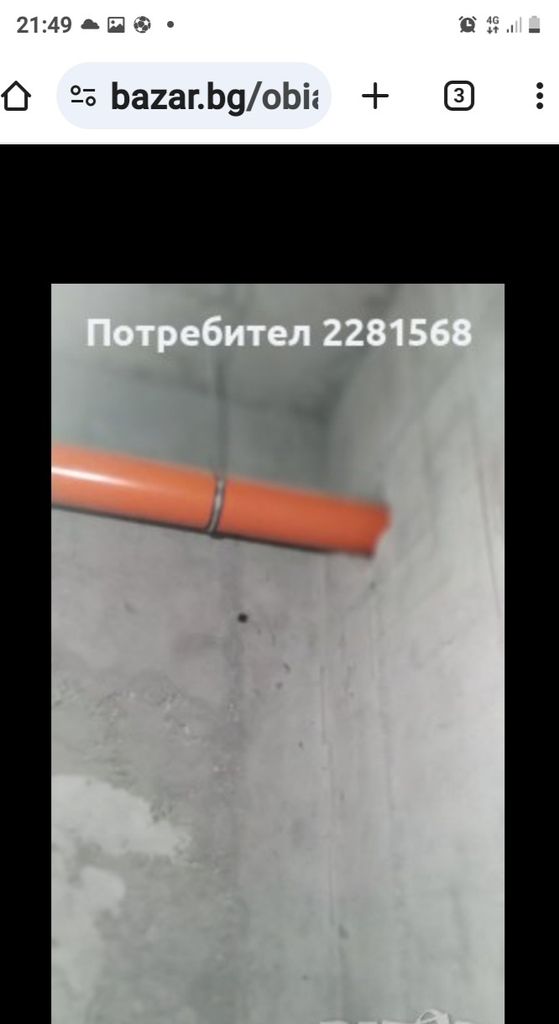 Дава се под наем Гараж / Паркомясто в София, Лозенец - 4 кв.м за 25.5 € - Снимка #2