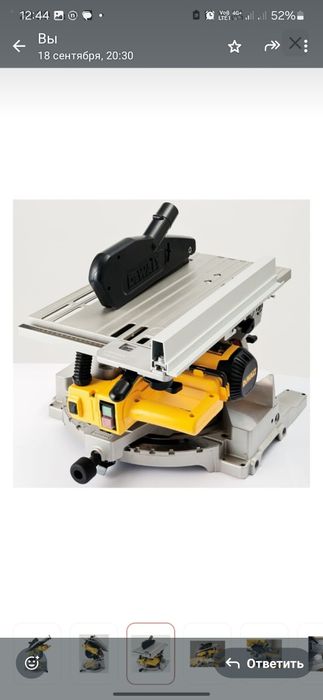 Продам торцовку девольт