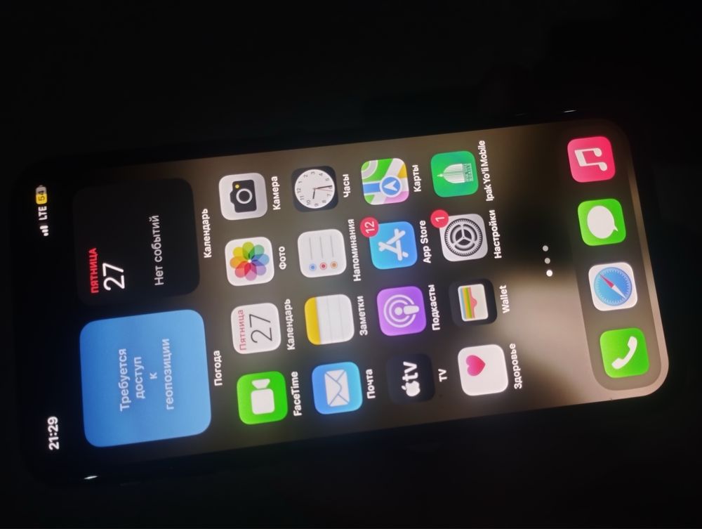 iphone Xs 64gb srochno