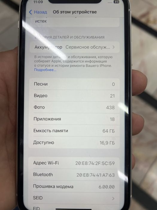 Iphene xr idial karopka