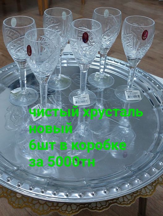 Рюмки новые см фото