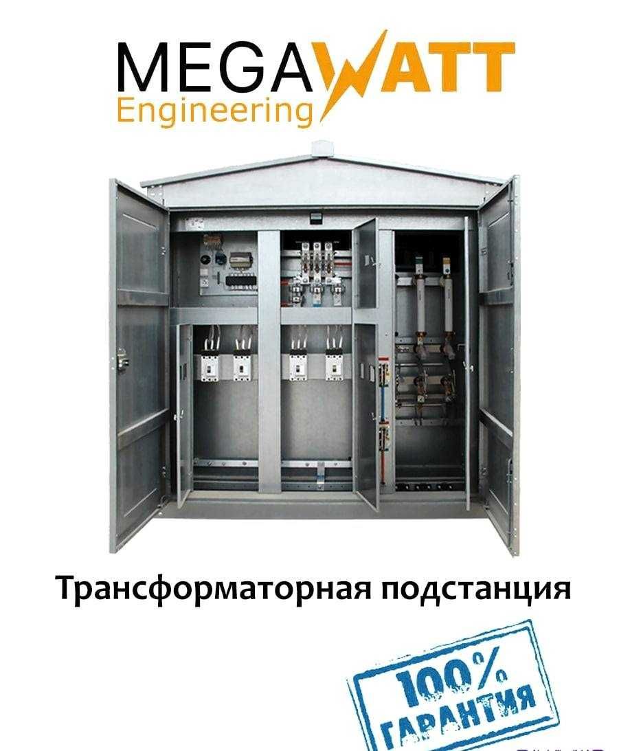 Трансформаторный подстанция | Tarnsformator podstansiya | ГОСТ | TP-7