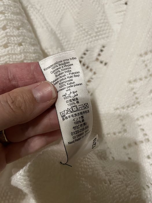 Paturica bebelusi/Blanket din bumbac 100% Next