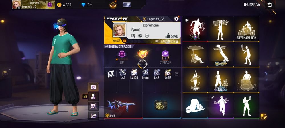 Фф аккаунт жирный