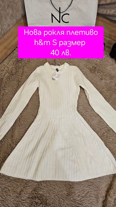 Рокли h&m, Zara, Bershka и др.