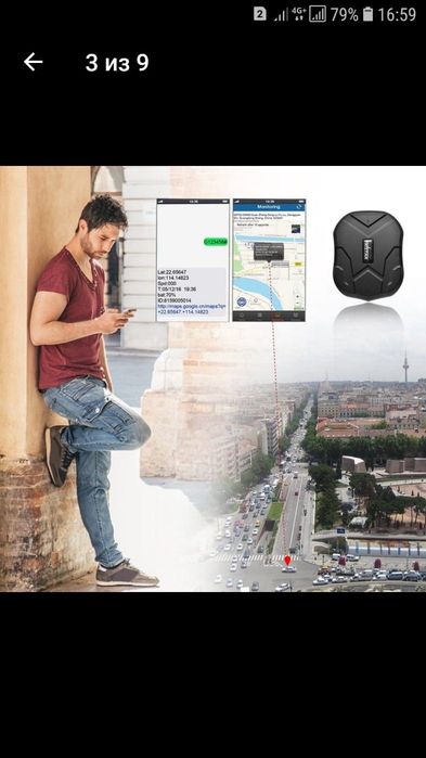 Продам GPS для отслеживания лошадей , автомобилей.