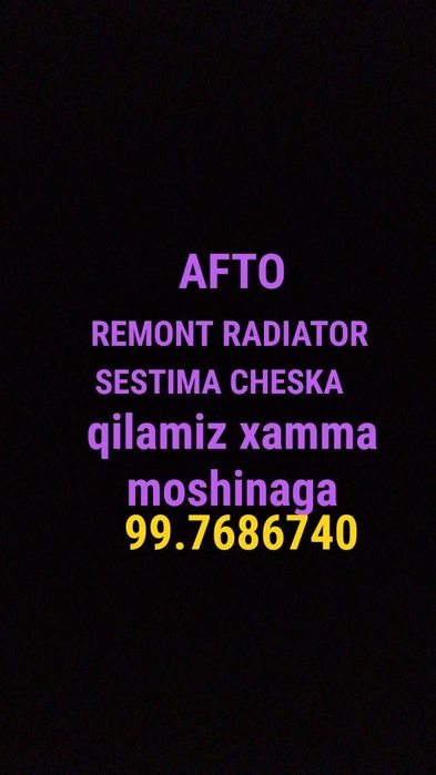 Afto  radiator remont