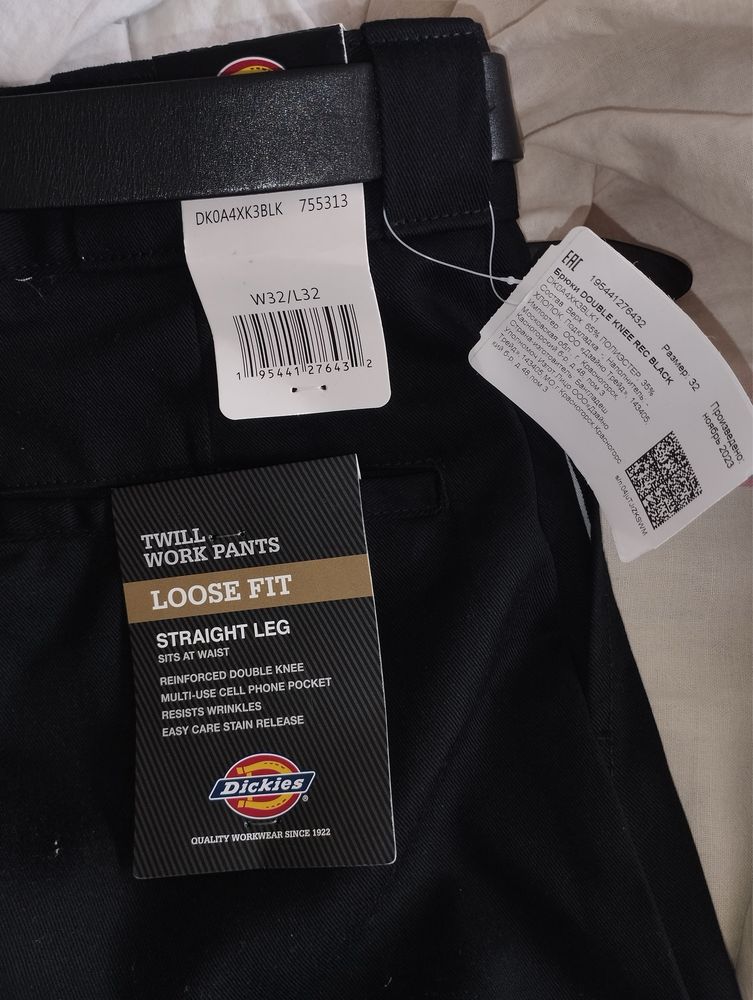 Dickies double knee loose fit