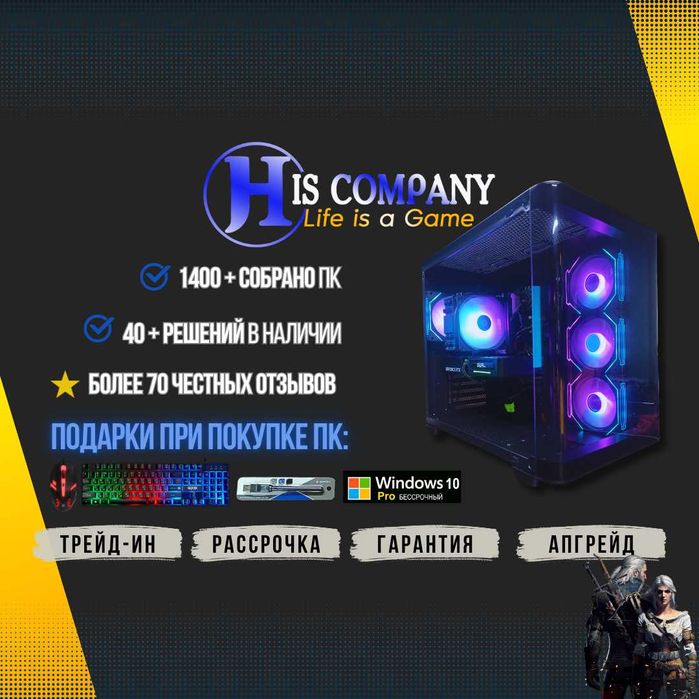 Core i5 12400F\DDR5 32Gb\SSDM2 1Tb\RTX5070 12Gb РАССРОЧКА Компьютер