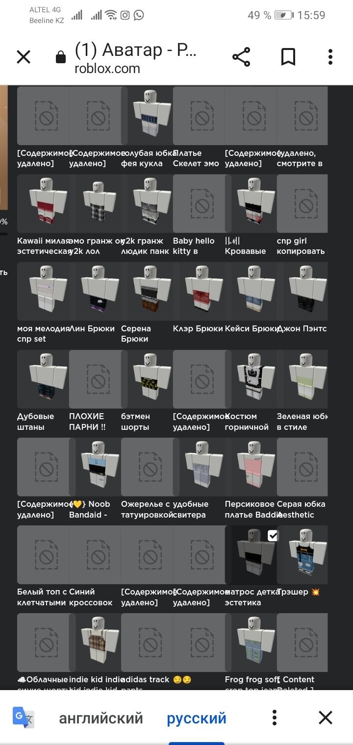 продаю акк в роблокс, имеются ножи в мм2