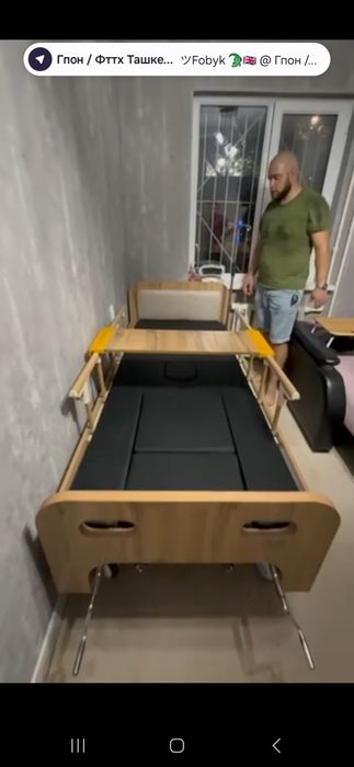 Медицинская кровать 3-х функциональная.