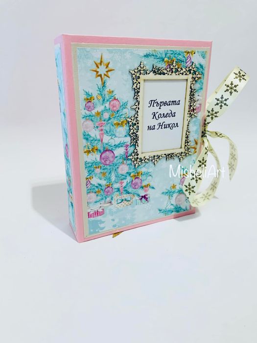 Коледен албум за снимки.