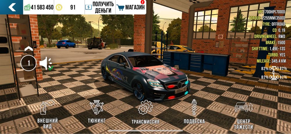 Аккаунт Car Parking