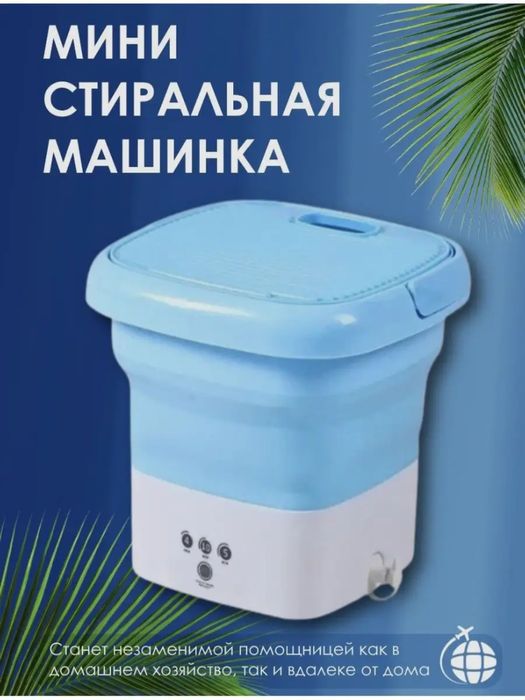 Стиральная машина Bosch