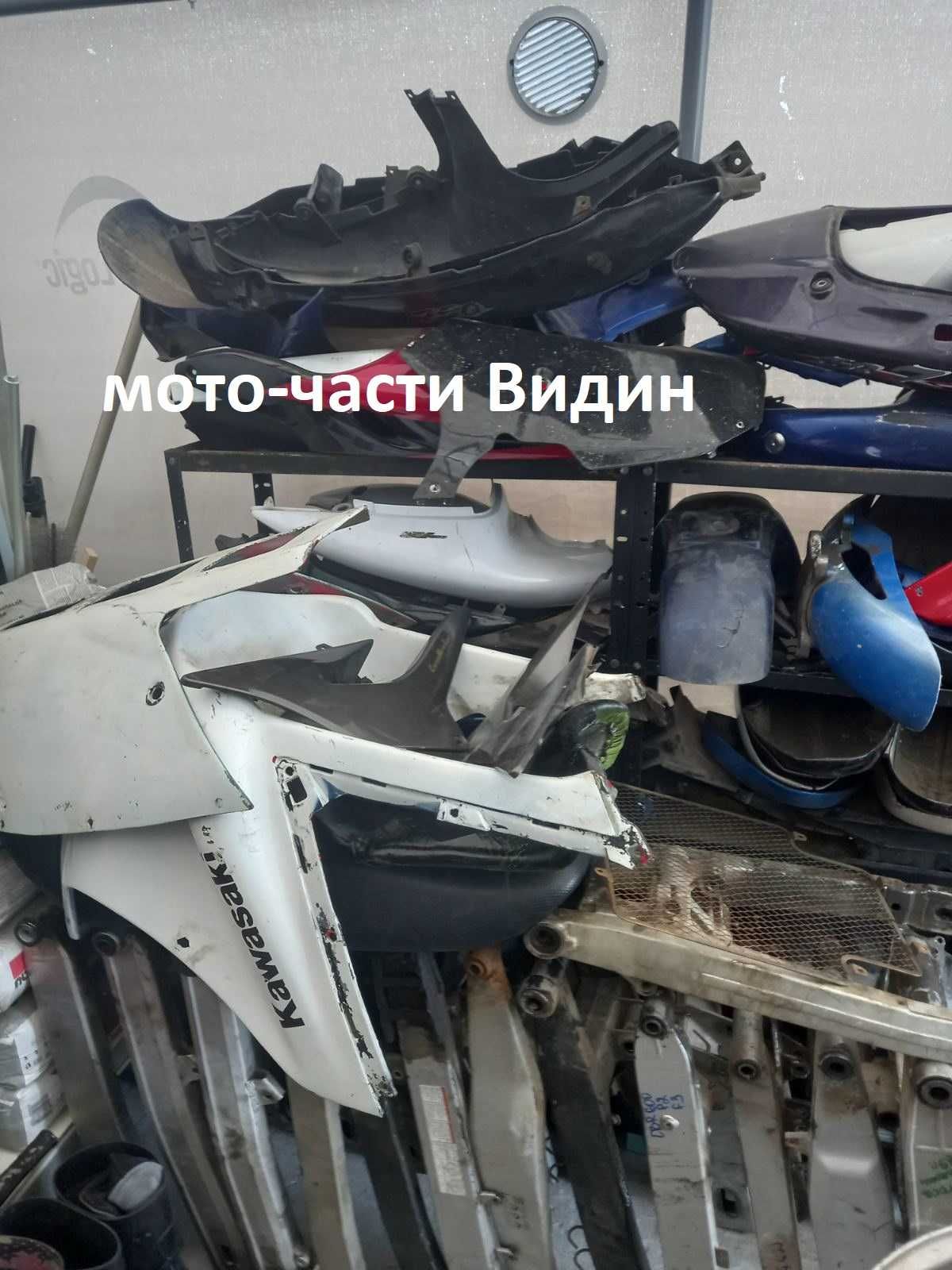 Части за мотори нови и втора употреба