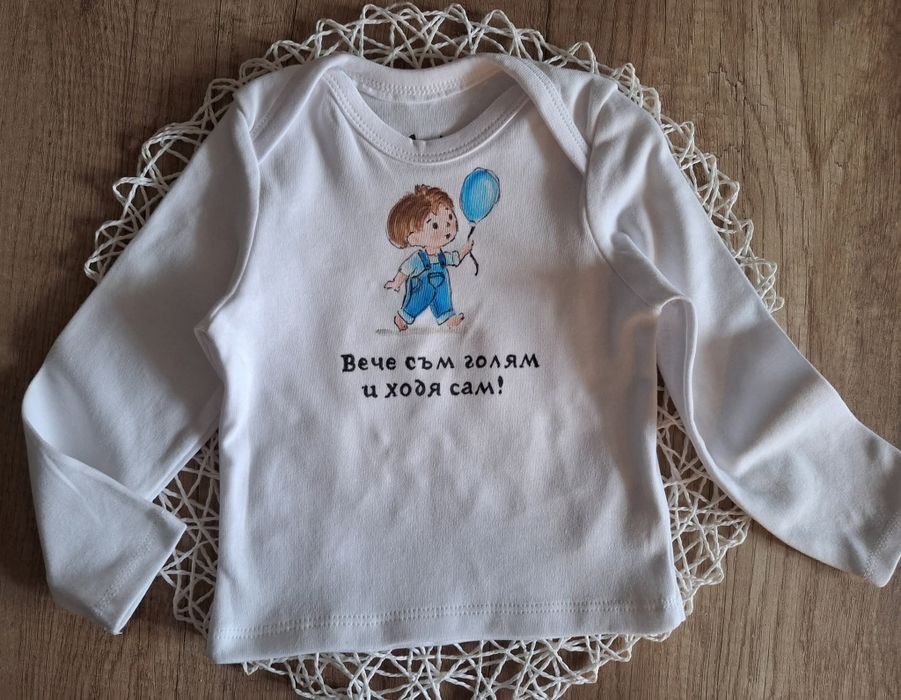 Комплект за прощъпулник с името Божидар