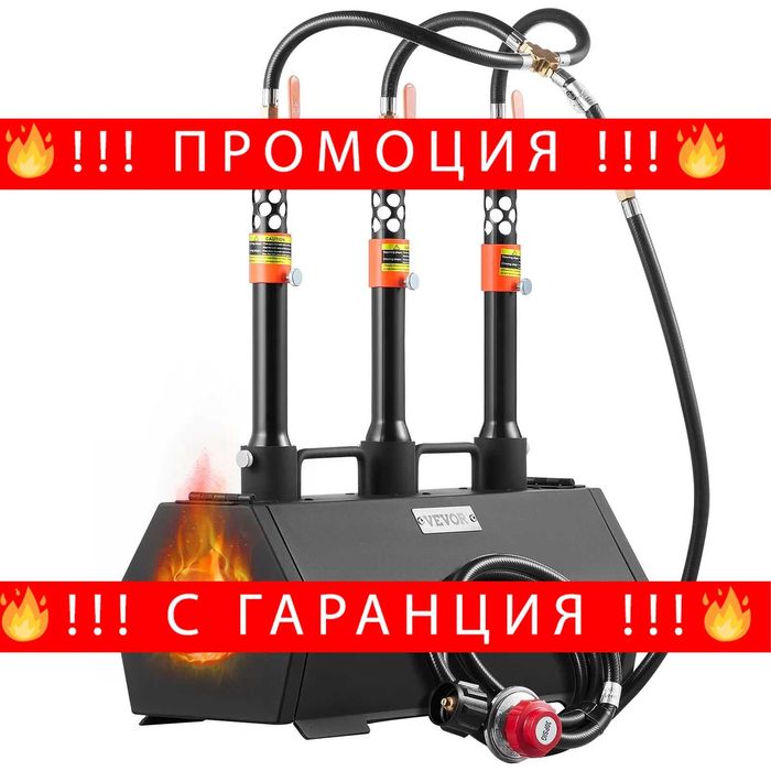 НЕМСКА Преносима пропан горелка + ПОДАРЪК ЛЕД ФЕНЕР