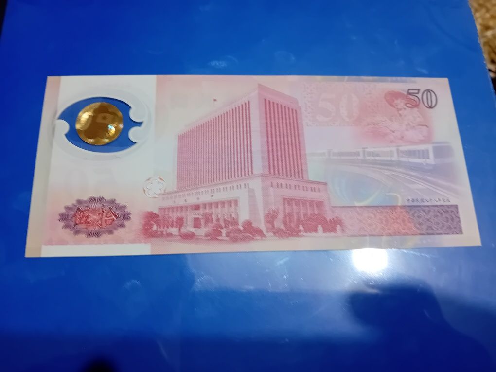 Bancnota  Taiwan