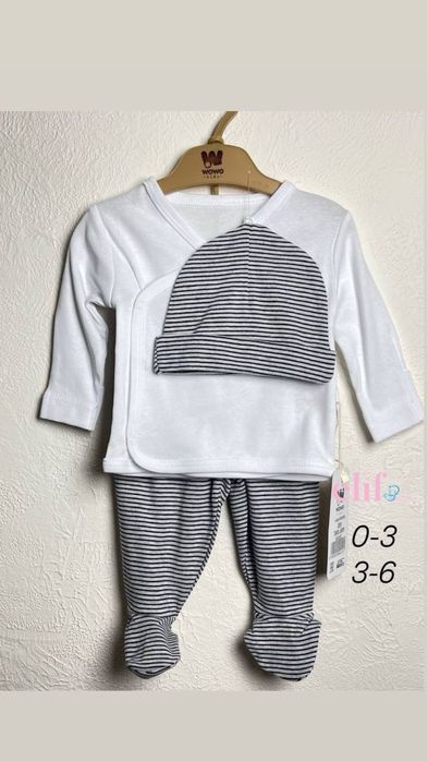 Турецкий новорождённый комплект