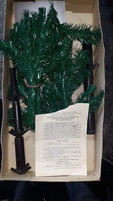 Ссср НОВАЯ Елка...70см