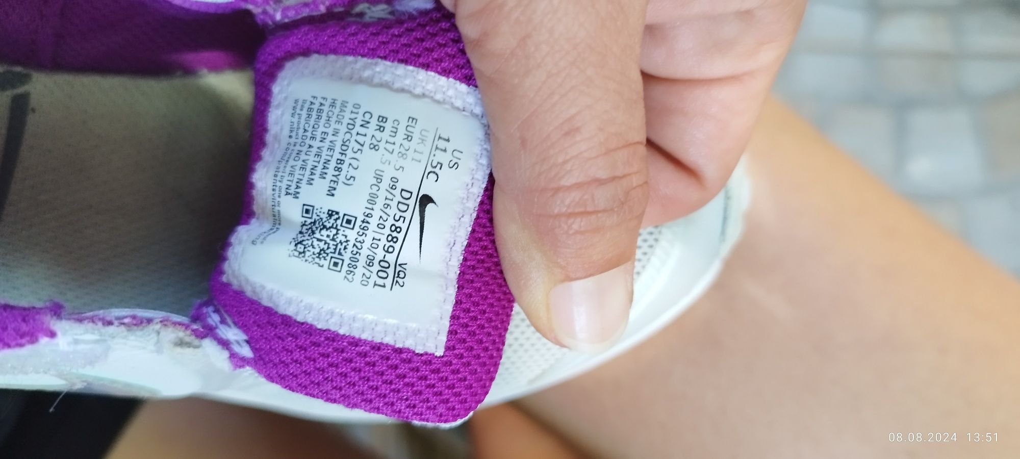 Детски маратонки Nike