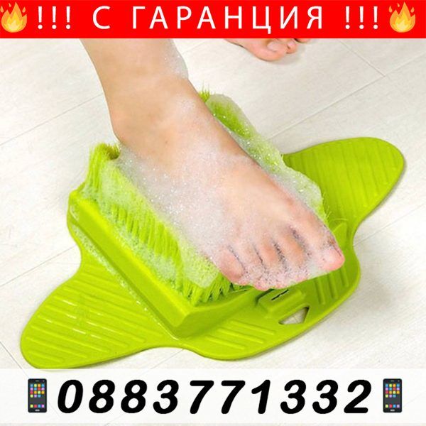 Четка за почистване на крака за баня – Foot brush