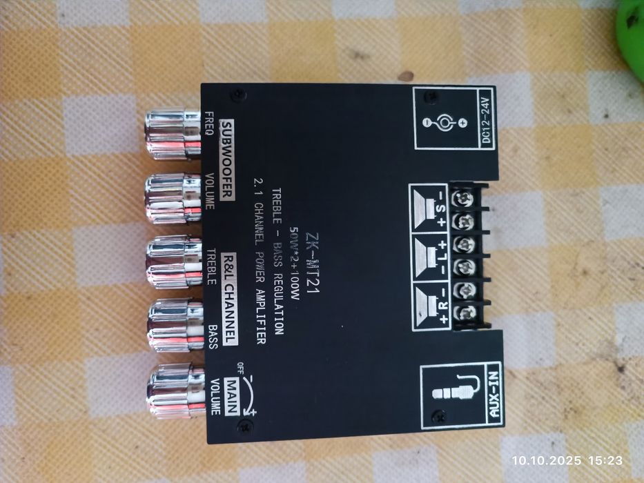 Аудиоусилитель 2+1