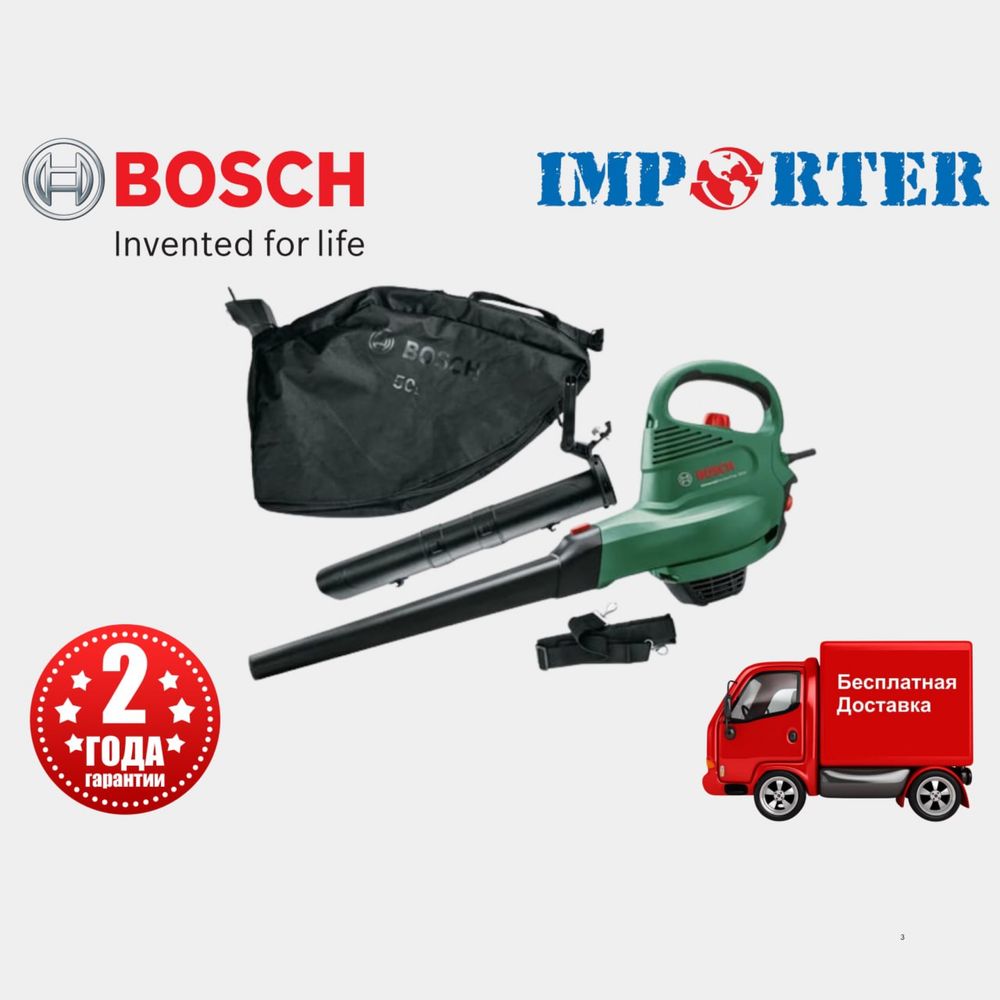 Воздуходувка-садовый пылесос (воздухадувка) BOSCH GARDEN TIDY 3000