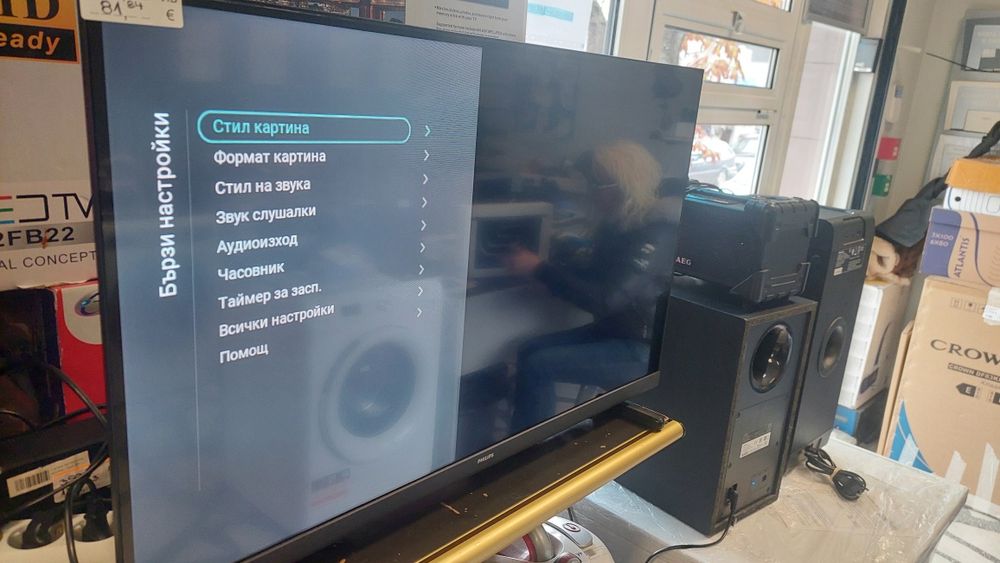 Телевизор Philips 32 inc 32 phs5507