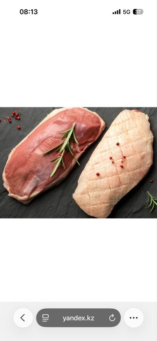 Филе утки тушка утки любой обьем