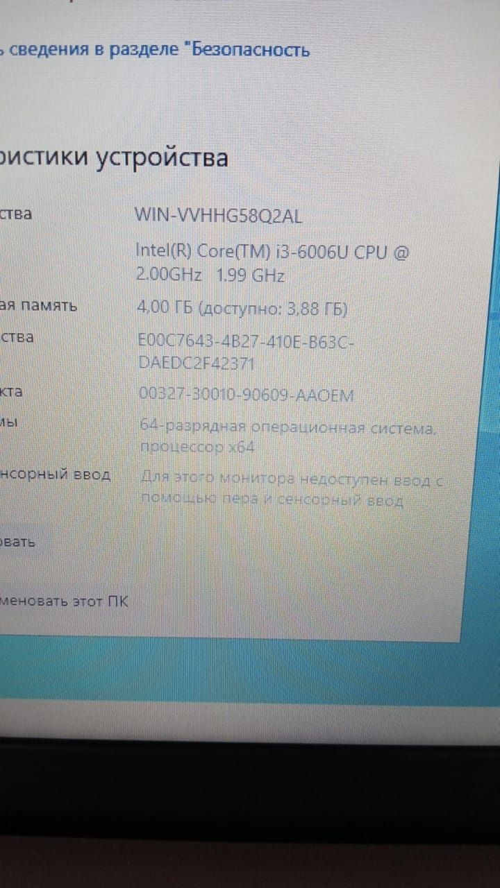 Продам ноутбук asus