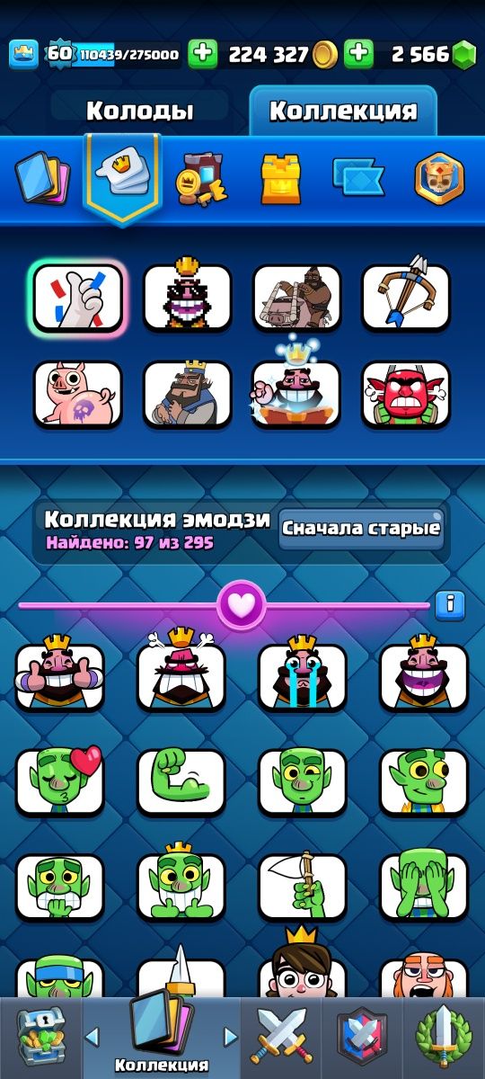 klesh royale.Аккаунт