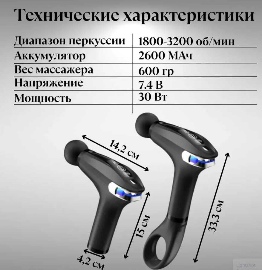 Массажный пистолет KH 765: Расслабление и восстановление мышц ms6