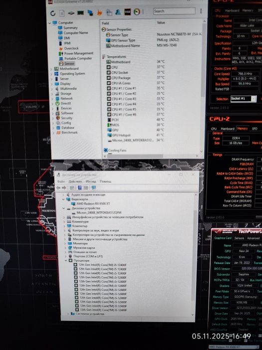 Геймърски i5 12400f, RX 6500 XT 4GB, RAM 16GB DDR4 3200, SSD 512GB NVM