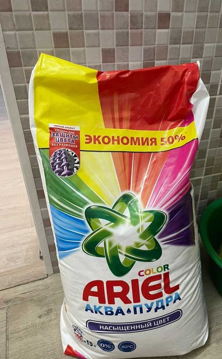 Стиральный порошок Ariel 15 кг