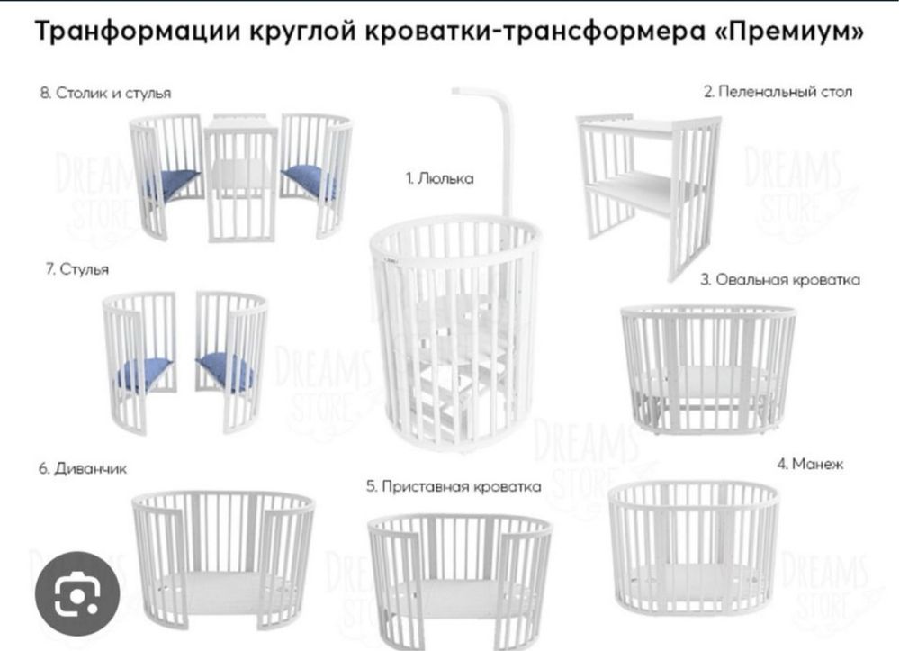 Детский мажен трансформер