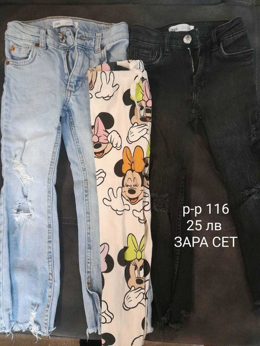 СЕТ дрешки 6г  110-116