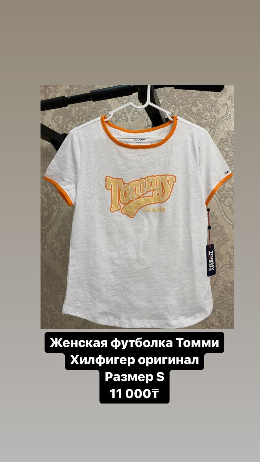 Tommy Hilfiger футболка