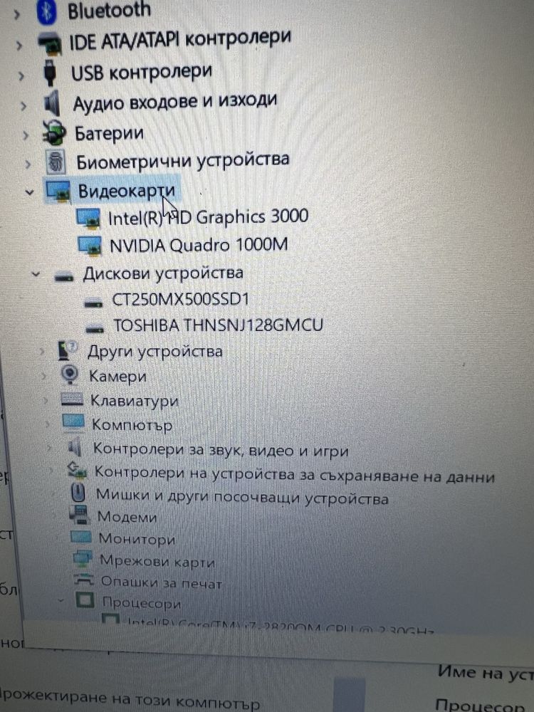 Lenovo W520  Отличен!!!