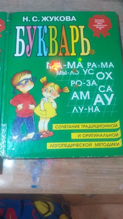 Продам книги б/у