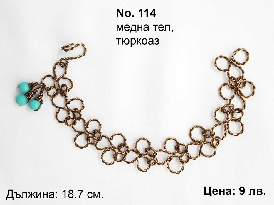 Продавам ръчноизработени обици, гривни и колиета